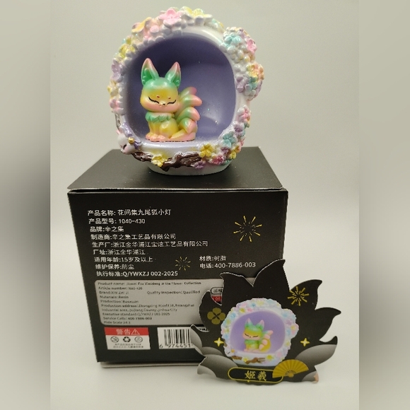 Jiuwei Fox Xiaodeng In The Flower Edition *Lights Up Is Absolutely Gorgeous* - Picture 2 of 8